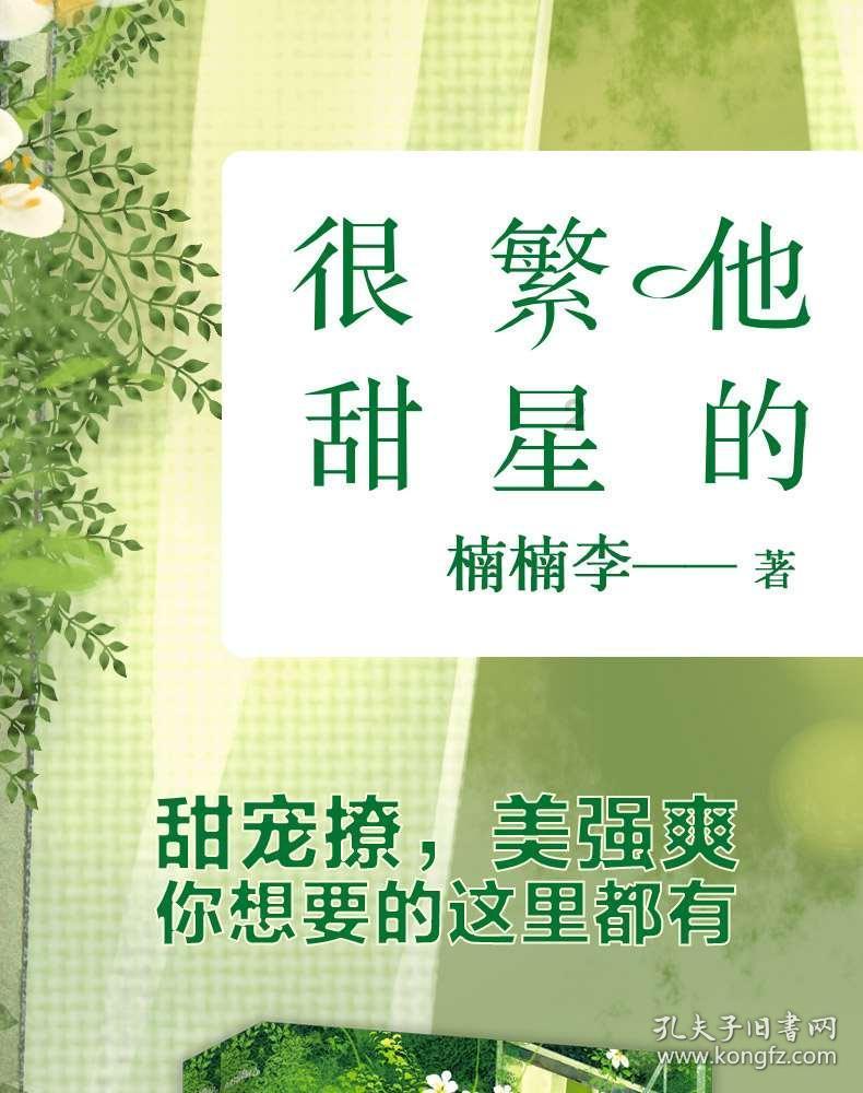 为什么长得丑的女生能嫁得好，长得漂亮的却嫁不出去？游戏画面