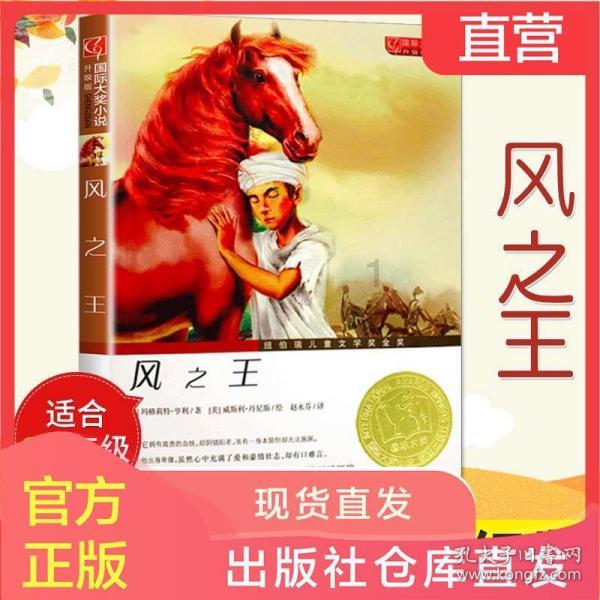 救援毕业女孩