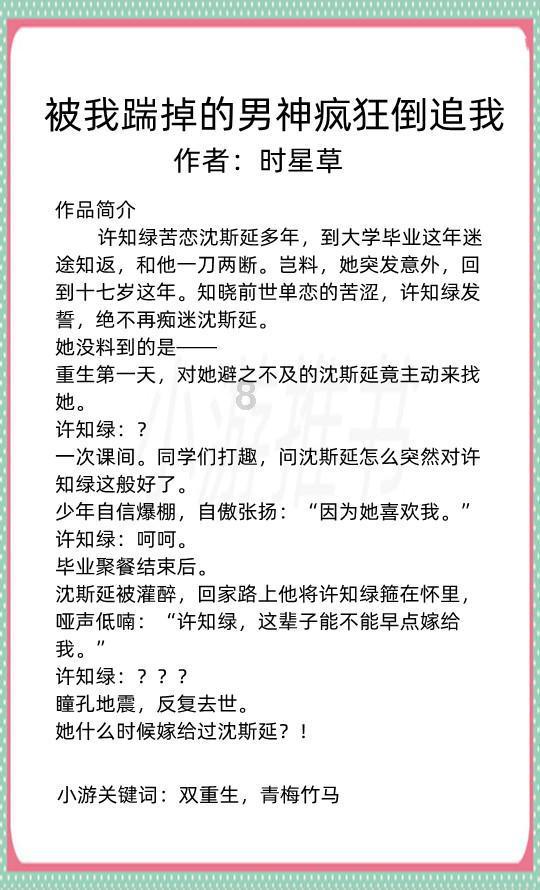 88影视