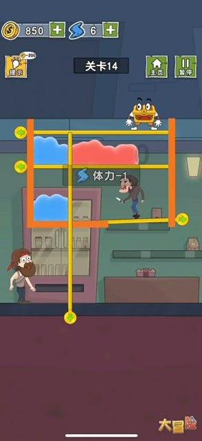 奥特曼救公主2