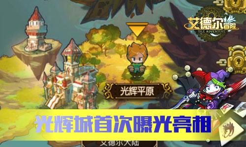逃离痛苦的房子2