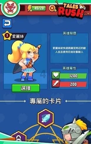 春雨直播app