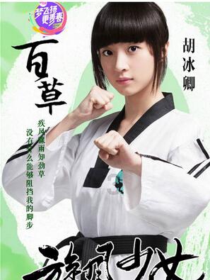 大厦管理者