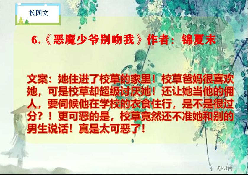 连接正负极