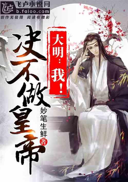召唤神龙万宁版祖龙