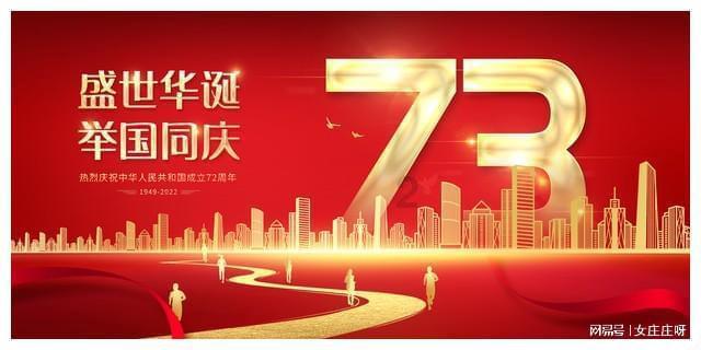 市体育运动学校举行干部荣誉退休仪式