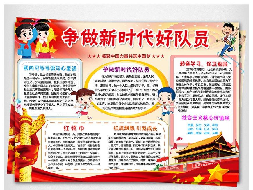 学会这四道菜后，今天晚上就行动做给爱人吃