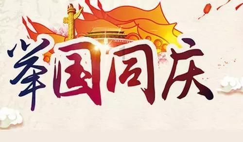 贪玩蓝月