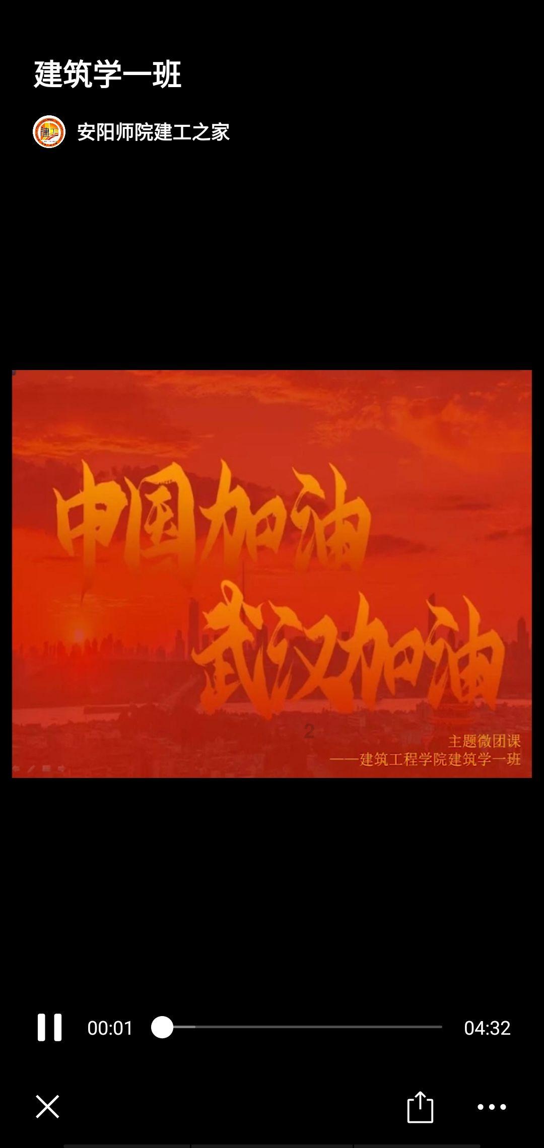 奇异人生暴风前夕