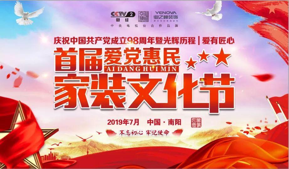 延熹攻略大换装