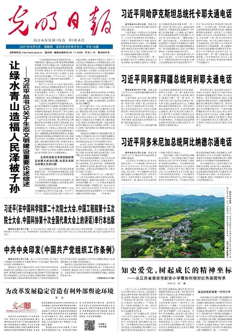 奥利姐妹换装