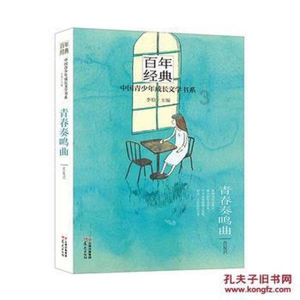 白球进黑洞选关版