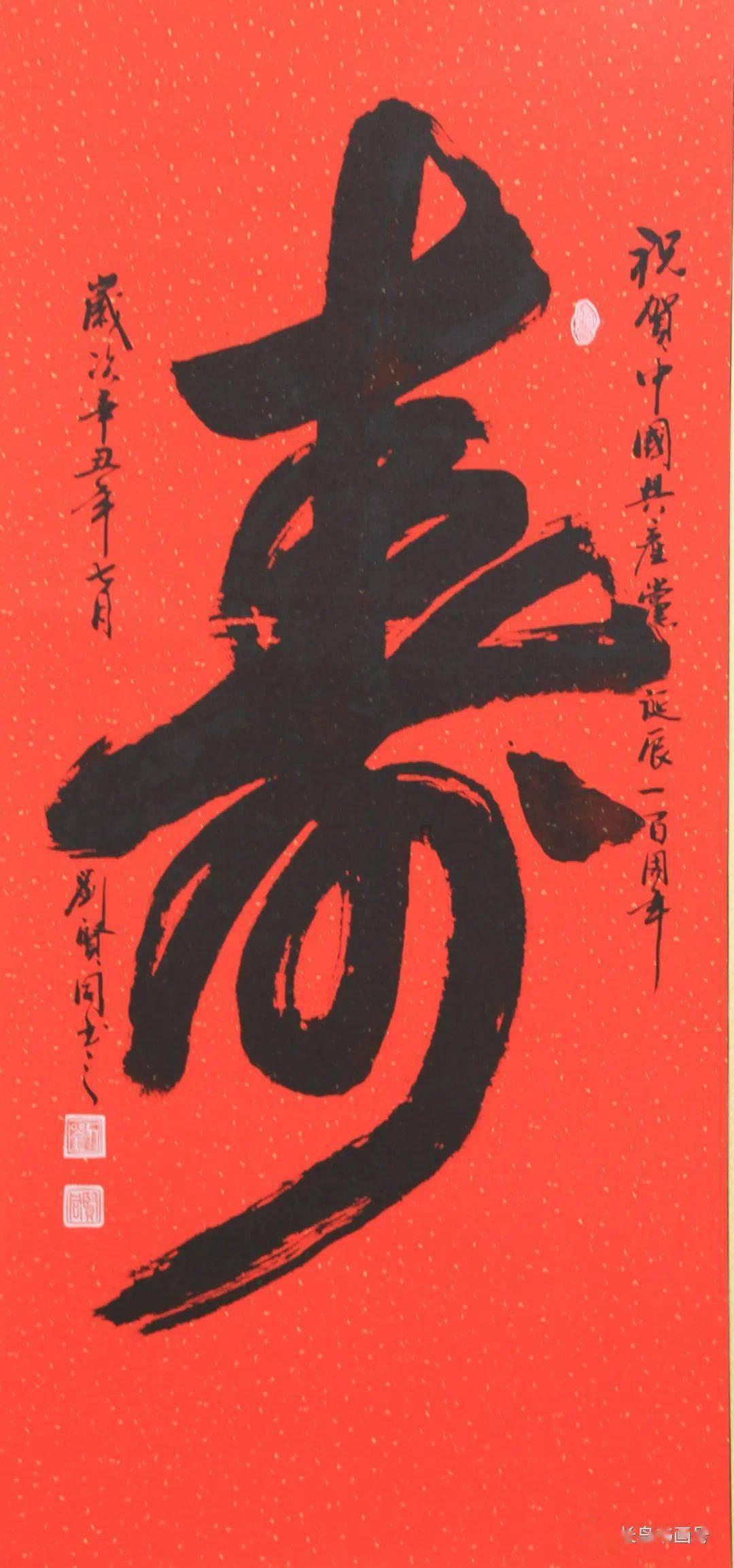 修罗武神