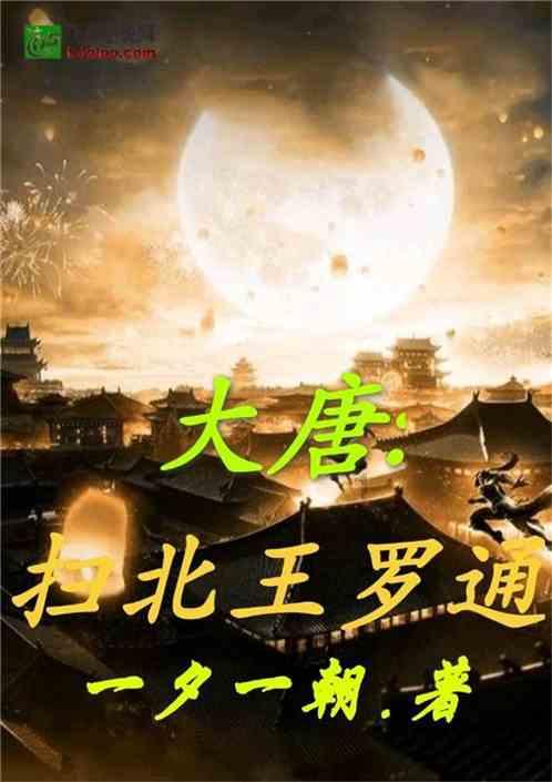 阿拉伯井字棋