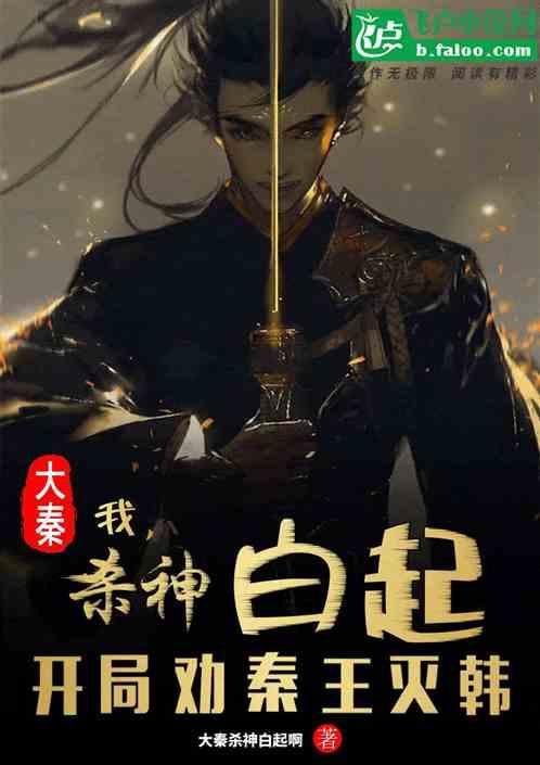 逃离废弃高校