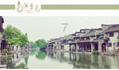 通过音乐之路2