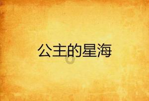 【代表委员访谈】杨正国:用技术经理人打通科技成果转化“最后一公里”