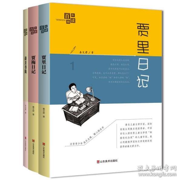 加勒比巡航